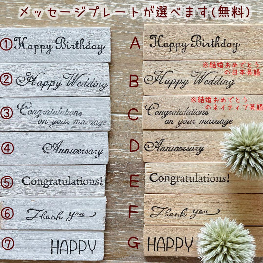 7】☆ＹＲ☆様☘️ブッダナッツ☘️ニュアンスライトグリーン☘️フラワーアレンジメント