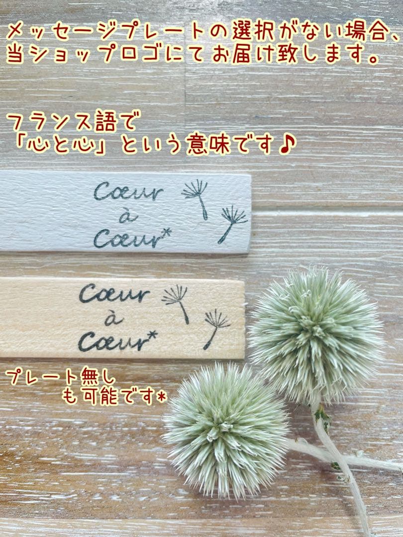 7】☆ＹＲ☆様☘️ブッダナッツ☘️ニュアンスライトグリーン☘️フラワーアレンジメント