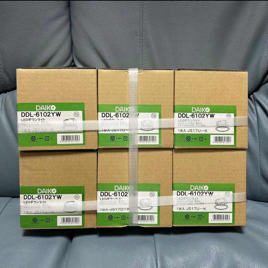 DAIKO LEDダウンライトDDL-6102YW ①