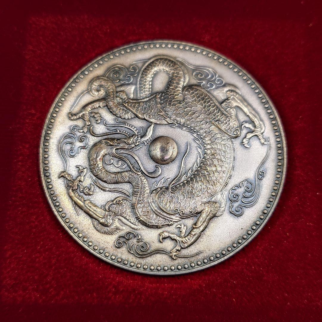 日中貨幣展記念 純銀 昭和59年 造幣局製 記念メダル fa2601