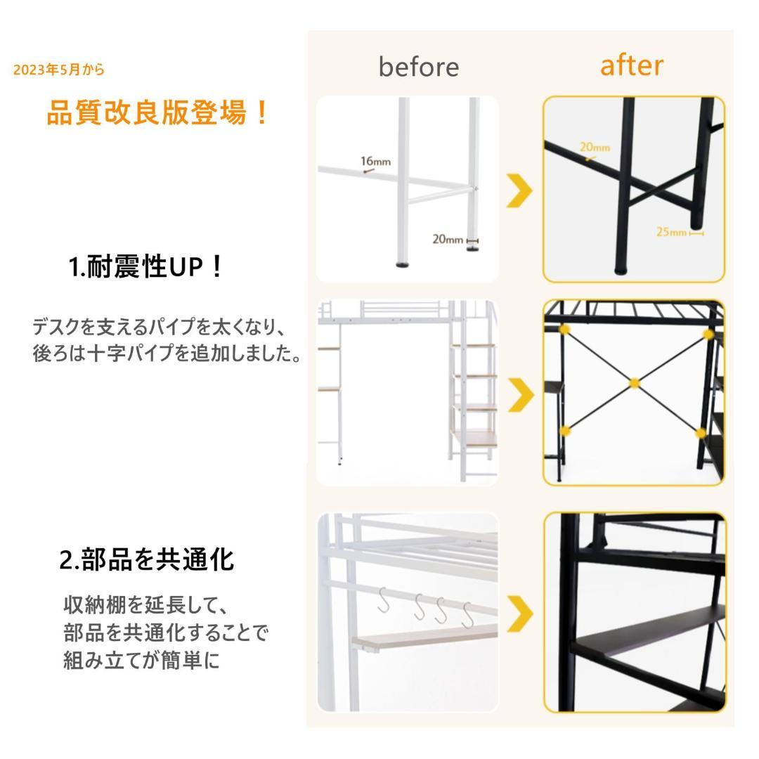 ロフトベッド シングル 階段付き パイプベッド デスク付 北欧風 コンセント付