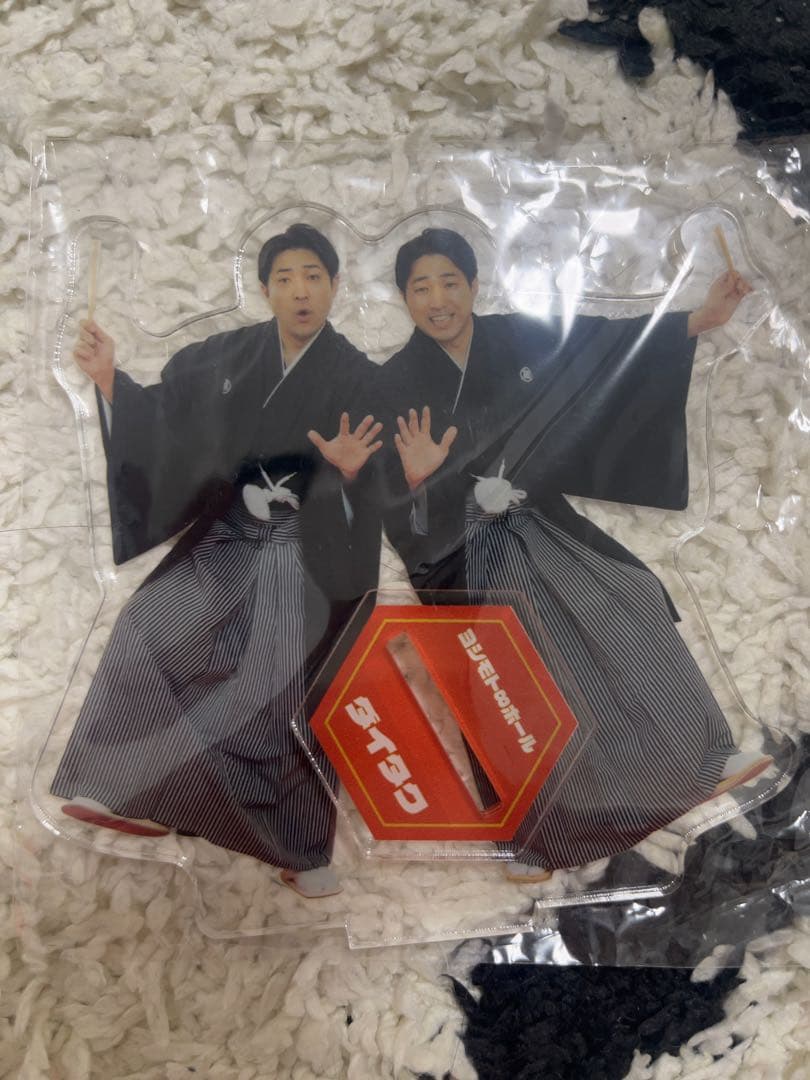 ダイタク　アクリルスタンド　お正月