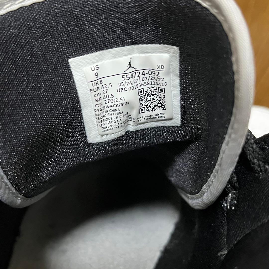 ナイキ Nike Air Jordan1 Mid ライトスモークグレー 27cm