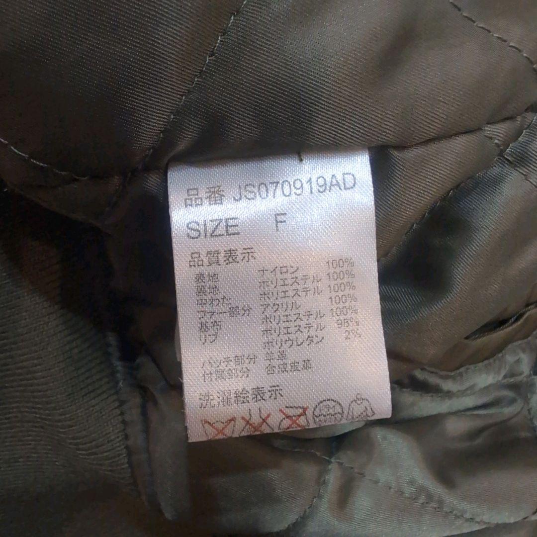 美品JEANASIS　N-2B flight jacket短丈y2kミリタリー