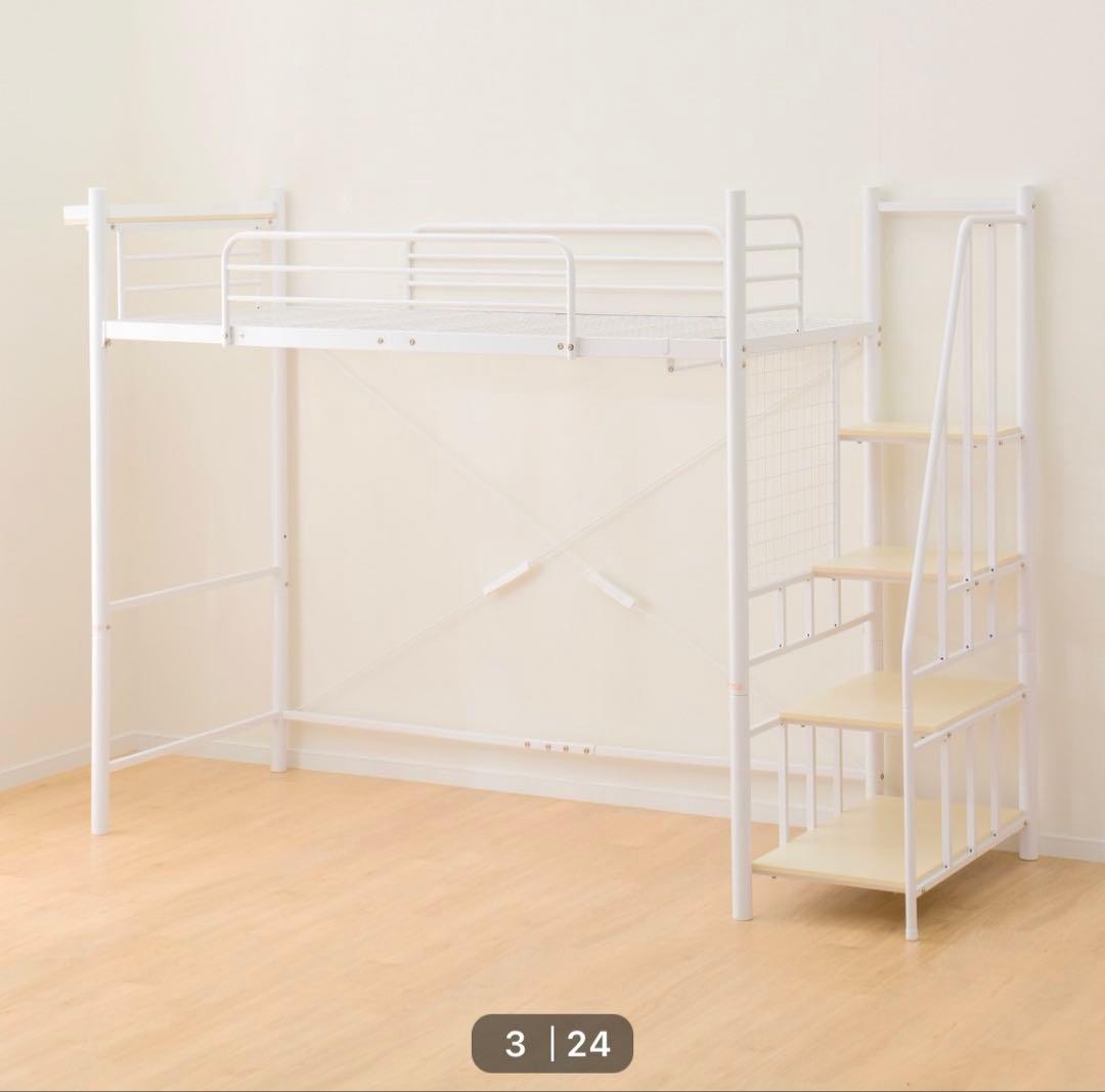 ニトリ階段付きロフトベッド ホワイト