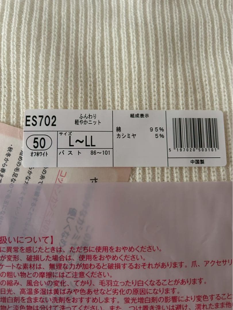 のりさん