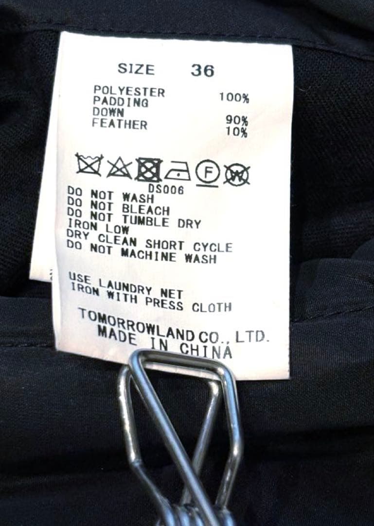 身幅63 トゥモローランド マカフィー ダウンコート ダウンジャケット 黒