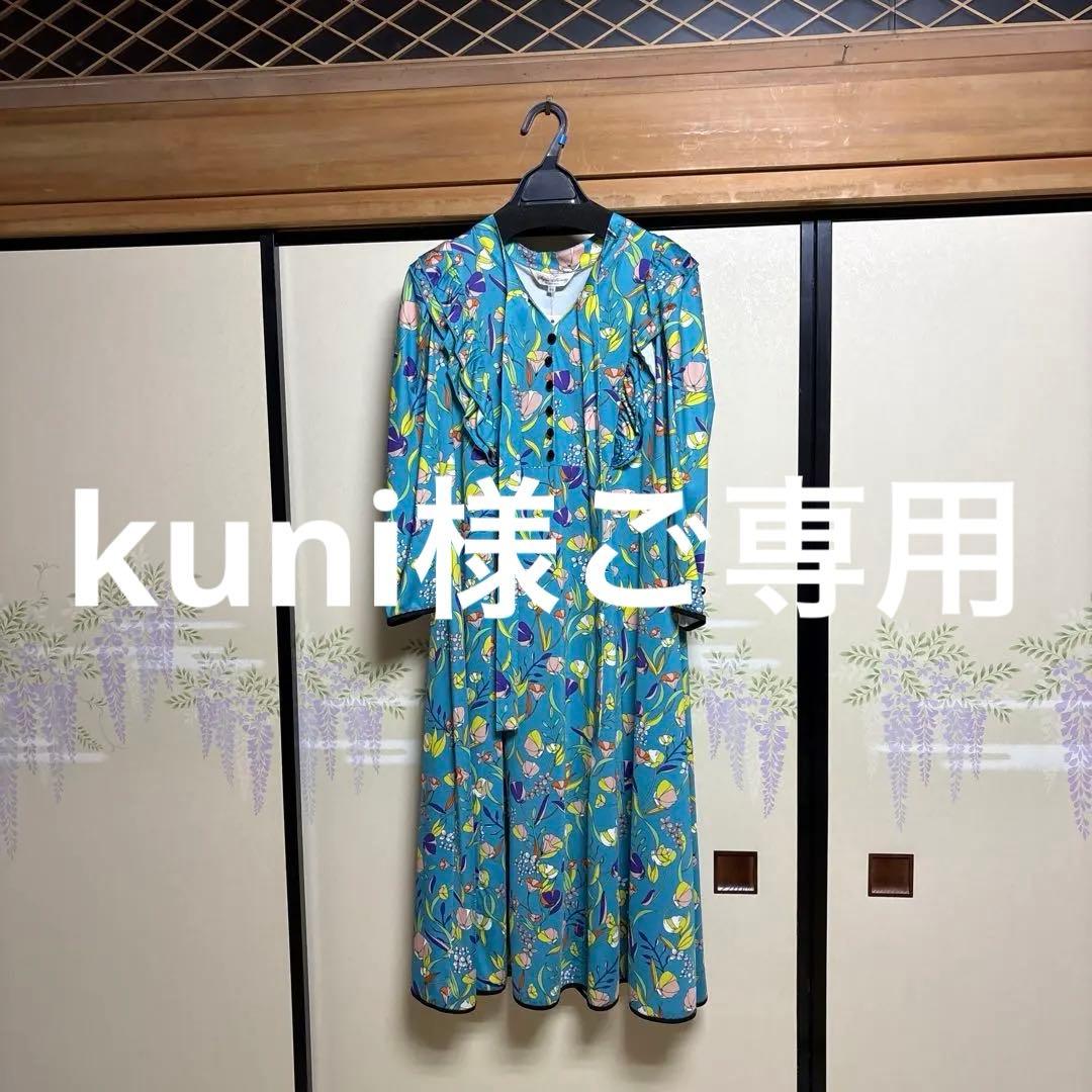 スーパービューティー　ワンピース