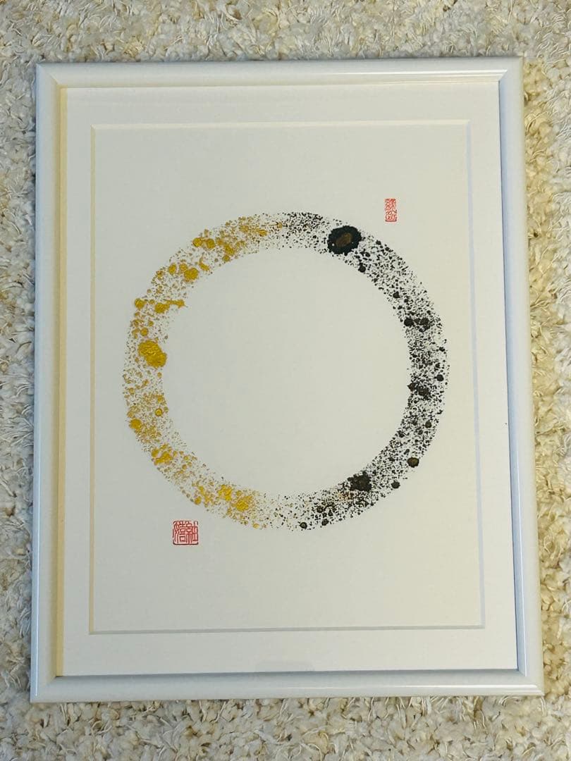 直筆書道作品 パネルアート　新築祝いや結婚祝いなど