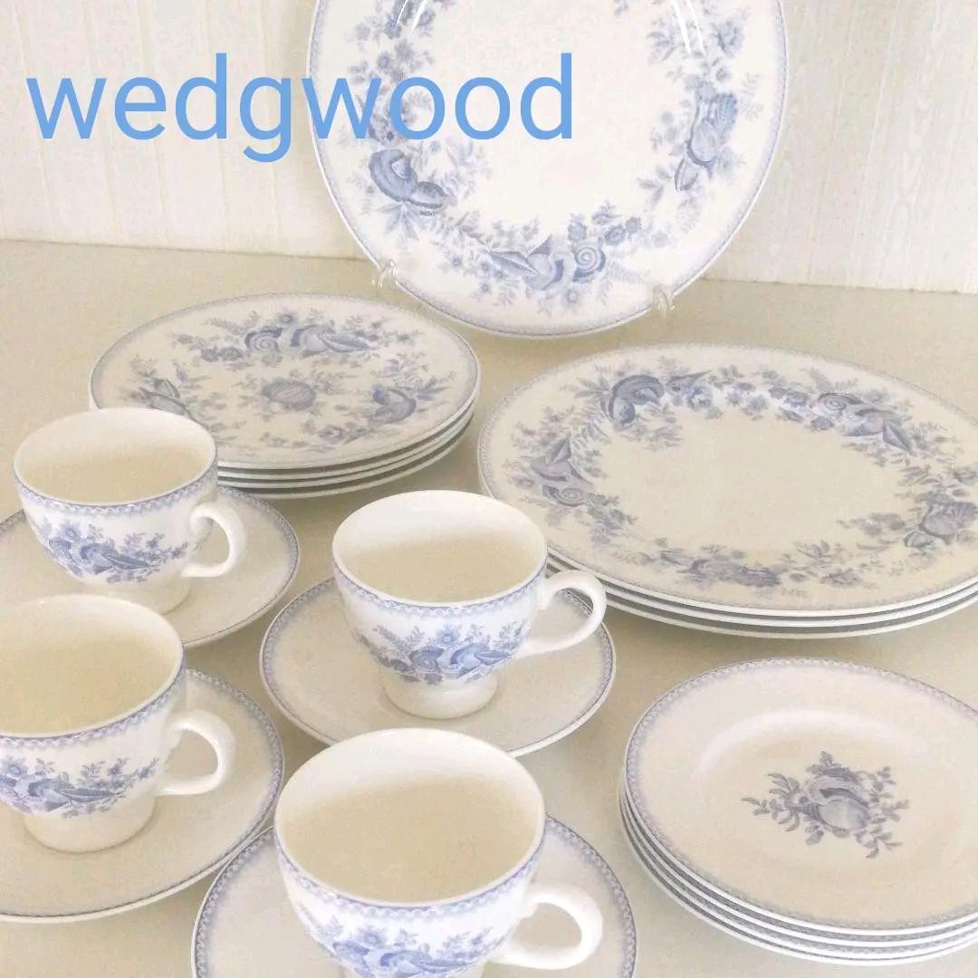 ウェッジウッド【Seashell】日本未入荷　セット　貝殻テーブルコーディネート