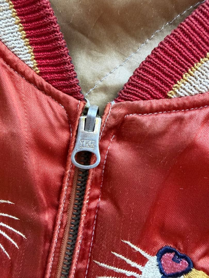 s*s様 80s ヴィンテージ リバーシブル 虎 刺繍 スカジャン M