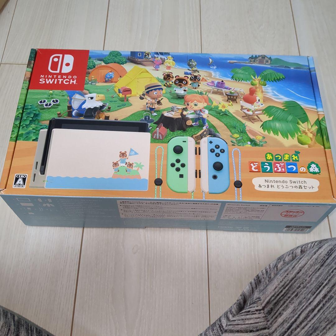 [美品]Nintendo Switch あつまれどうぶつの森 エディション