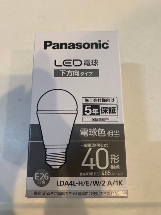 Panasonic LED電球　照明　lda4l-h/e/w/2a/1k