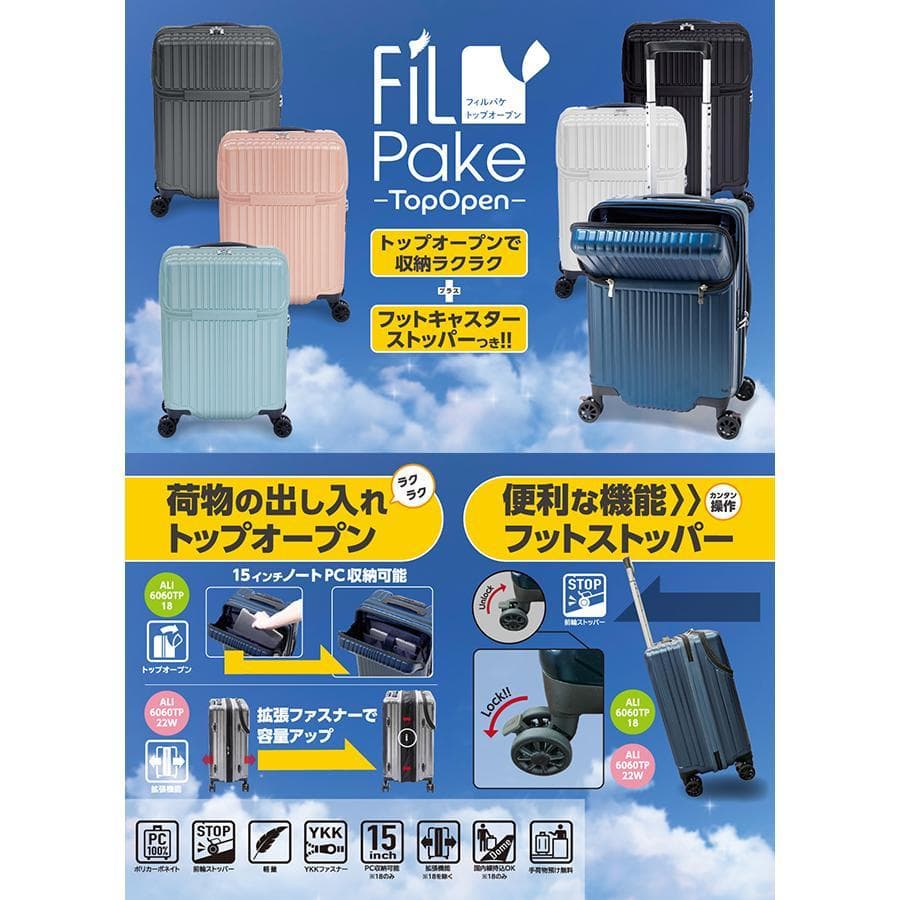 A.L.IスーツケースM/52L/ALI-6060TP/アッシュアクア/未使用