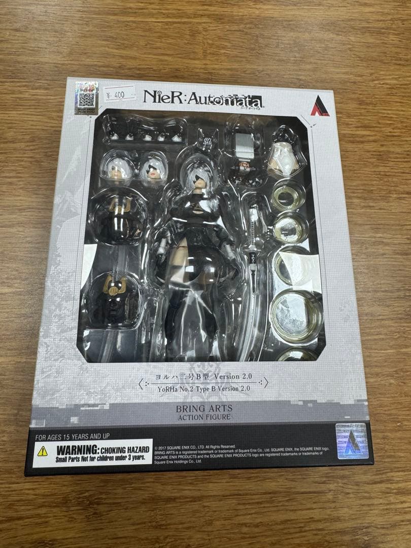 ブリングアーツ ヨルハ 二号 B型 Version 2.0 2B