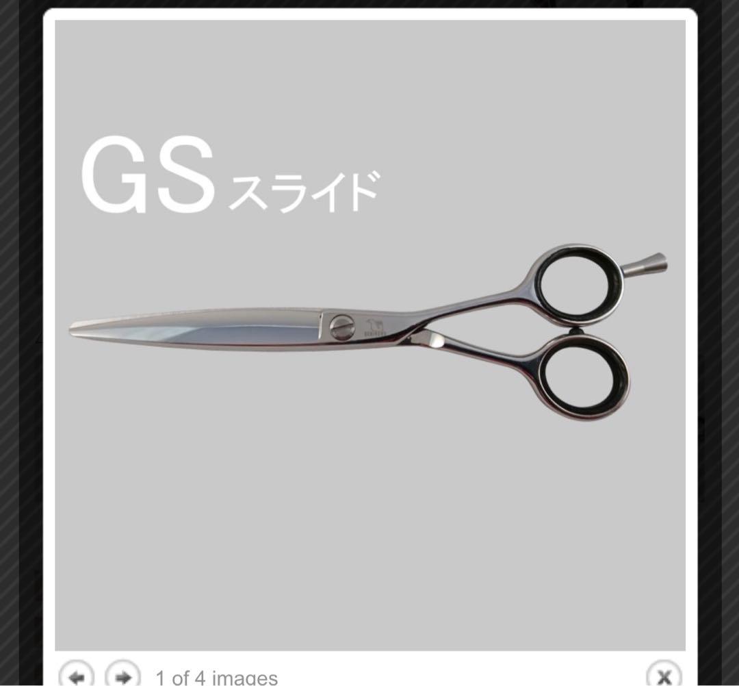 新品未使用　内山シザーズ　UCHIYAMA GSスライド セニングシザー