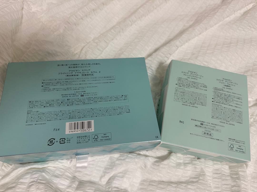 【yu5-19ka】アルビオン　イマキュレート　セラム　Z 15本セット