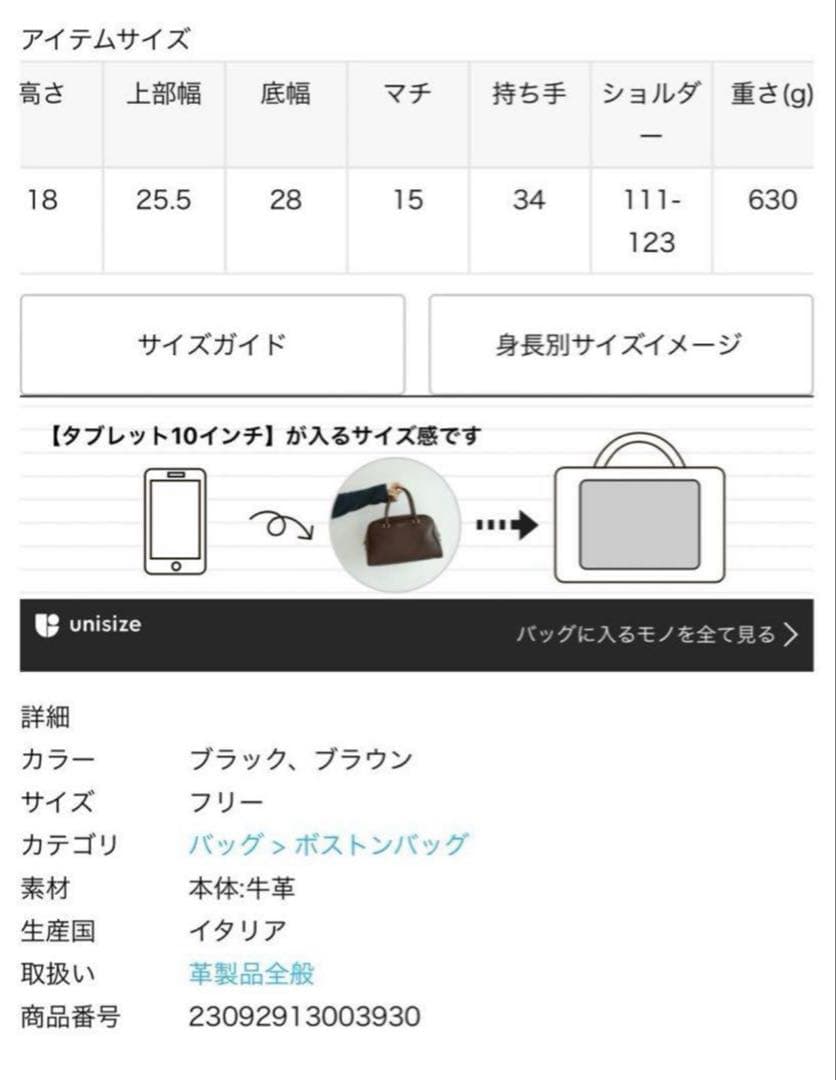 クリスチャンヴィラ　ボストンバッグ　ブラウン　ダークブラウン　ショルダーバッグ