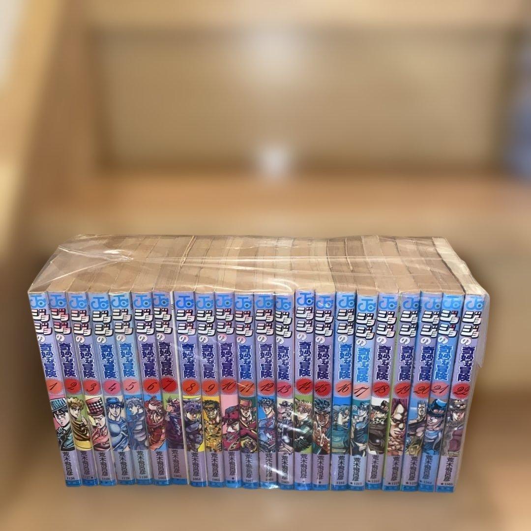 ジョジョの奇妙な冒険 全63巻セット 第1部〜第5部 荒木飛呂彦