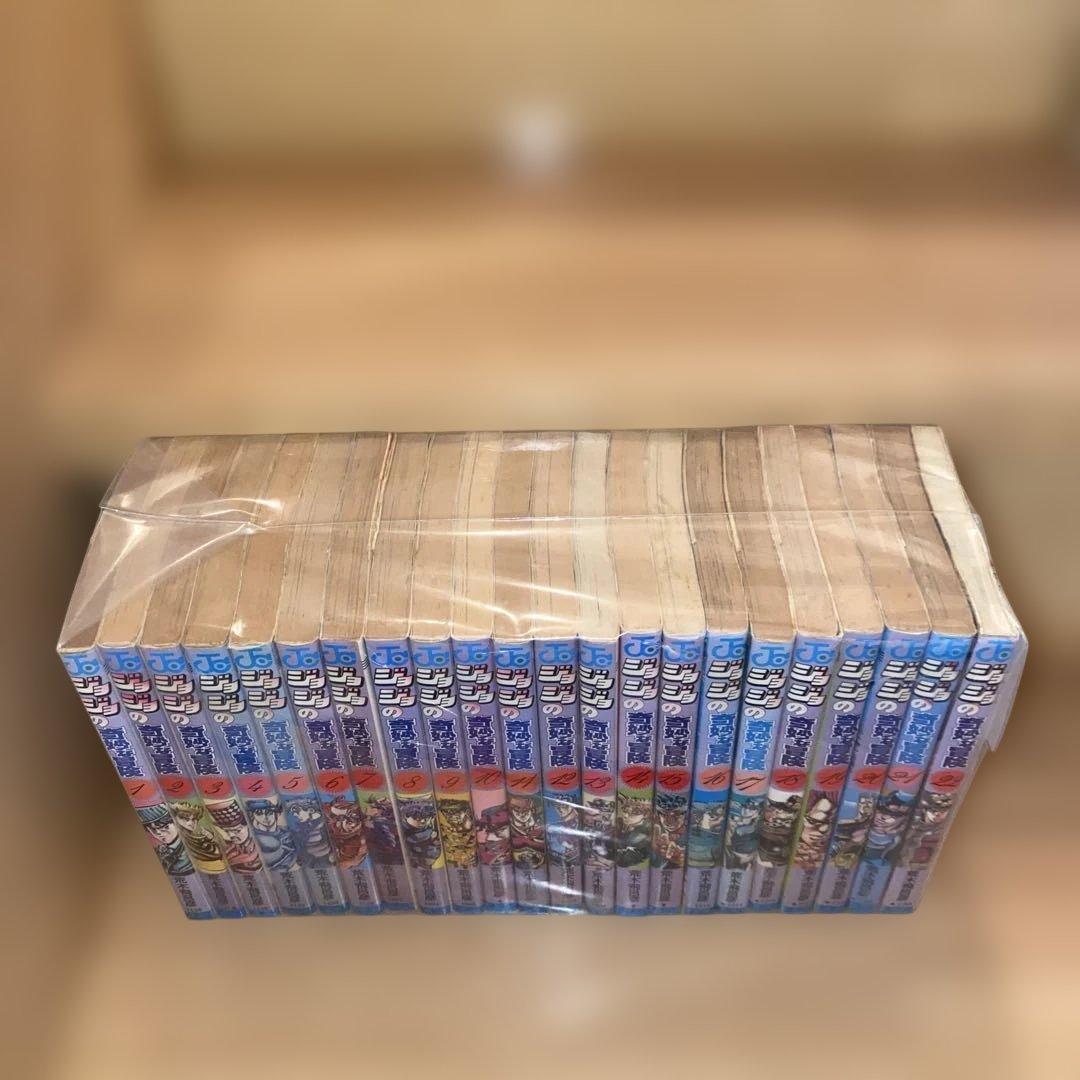 ジョジョの奇妙な冒険 全63巻セット 第1部〜第5部 荒木飛呂彦