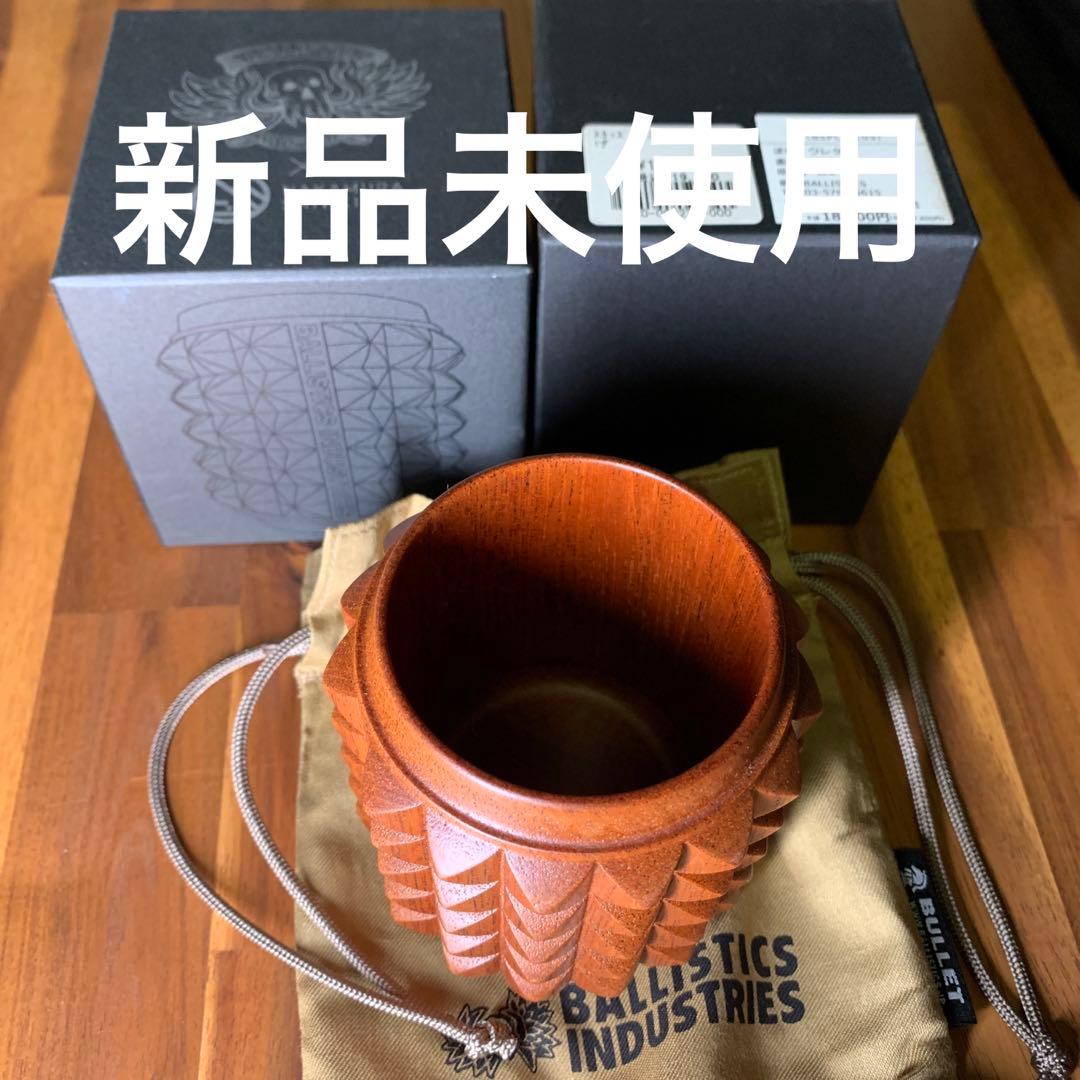 BALLISTICS STADS CUP ウレタン仕上げ　バリスティクス