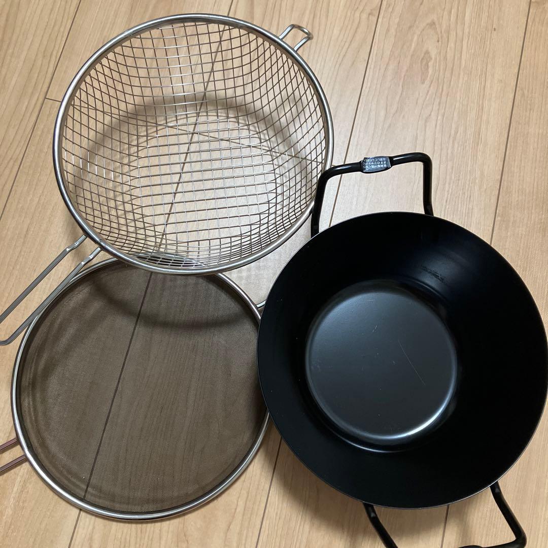 9/28まで　la base ラ バーゼ 揚げ鍋 セット 22cm LB-098