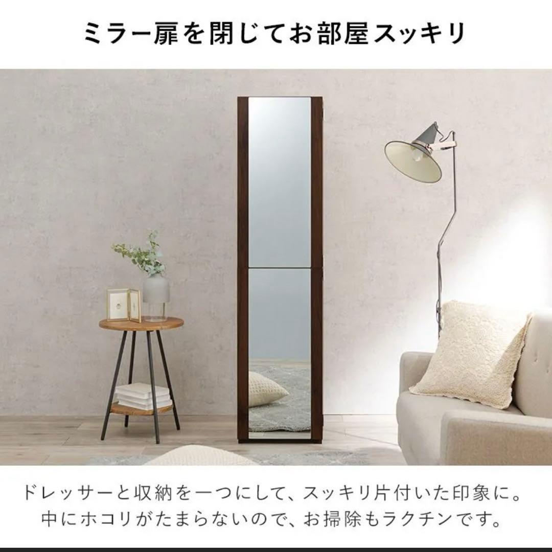 【送料込】姿見ドレッサー 姿見鏡 ドレッサー 椅子セット ナチュラル①