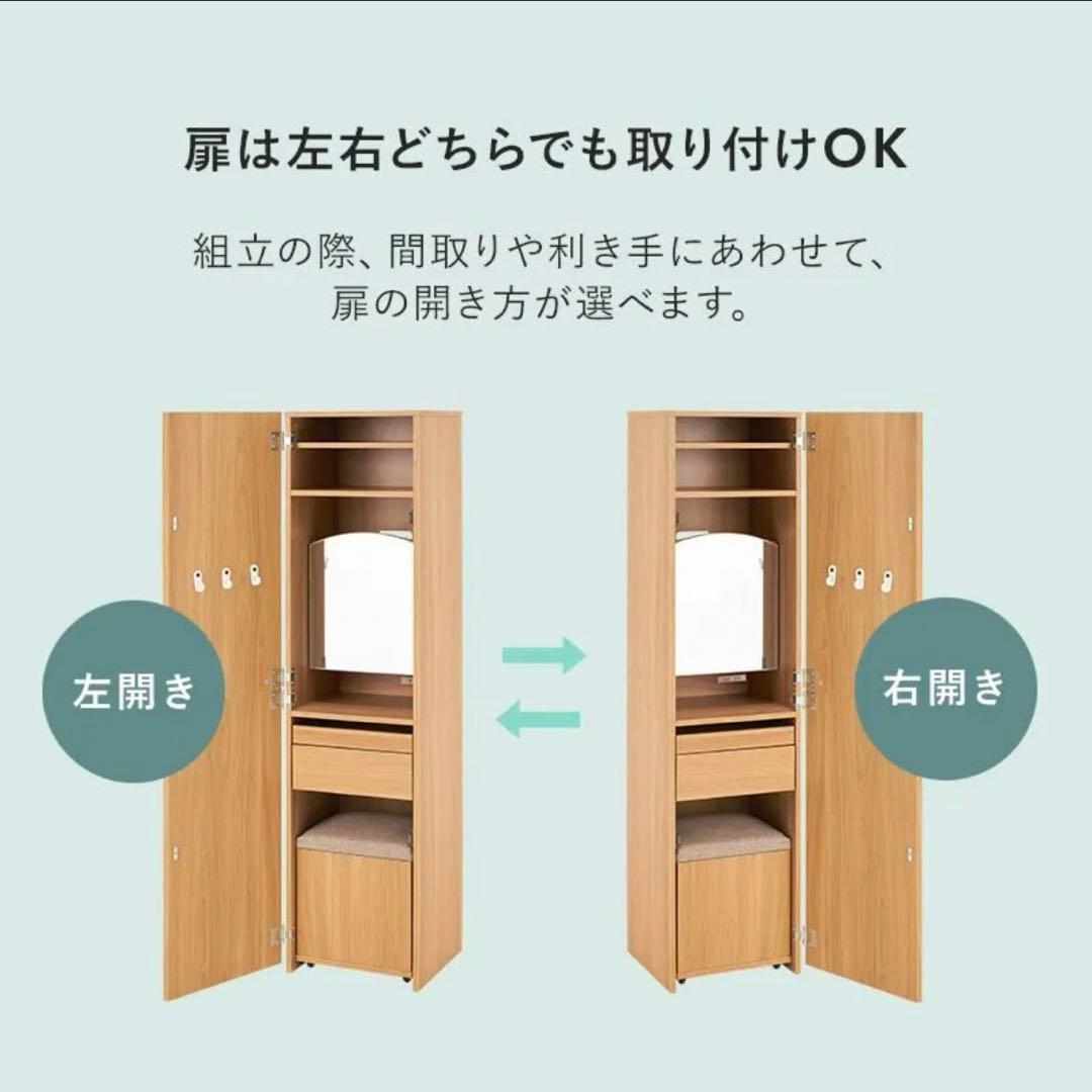 【送料込】姿見ドレッサー 姿見鏡 ドレッサー 椅子セット ナチュラル①