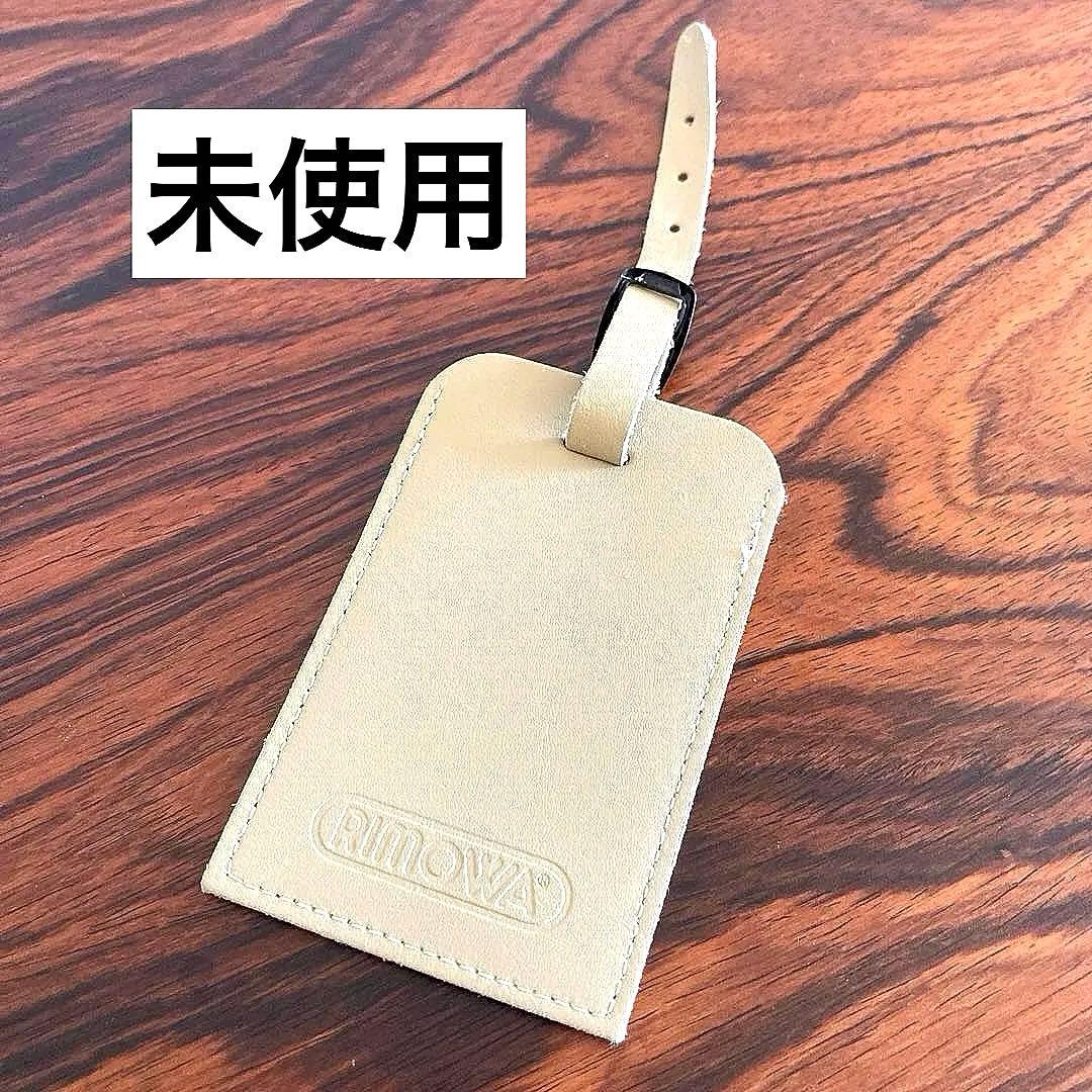 【1回使用 極美品】RIMOWAリモワ トパーズ チタニウム キャリーケース