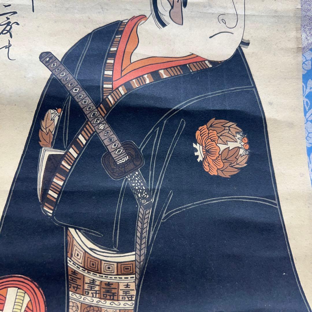 奥村政信　 市川海老蔵 助六　掛軸　版画