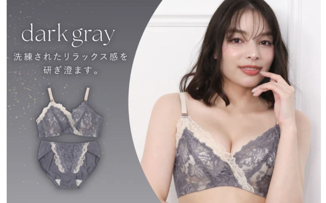 新品 feliture ブラジャー ショーツ上下Mサイズ 3セット