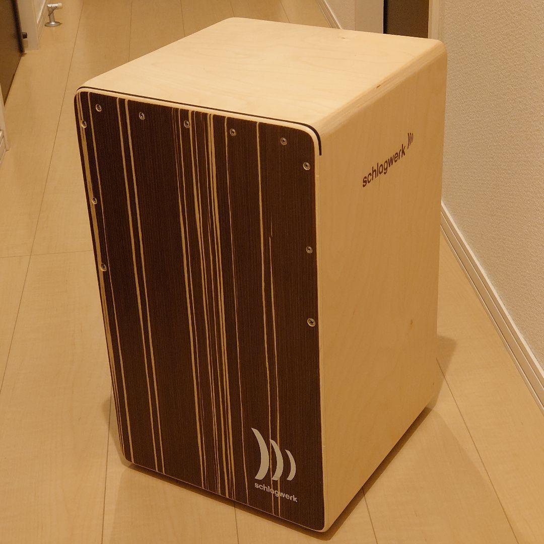 schlagwerk AGILE PRO カホン 専用ケース付き