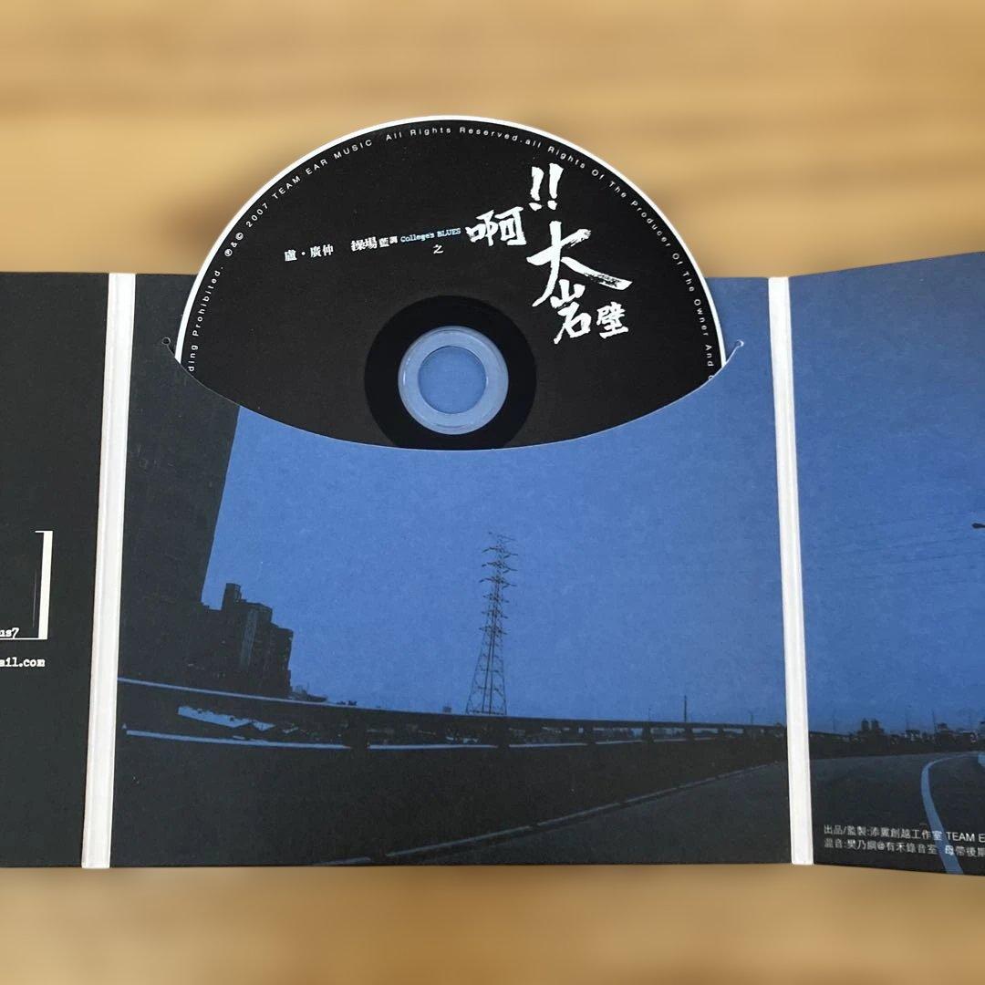 ルークラウド シングルCD7枚組　盧廣仲