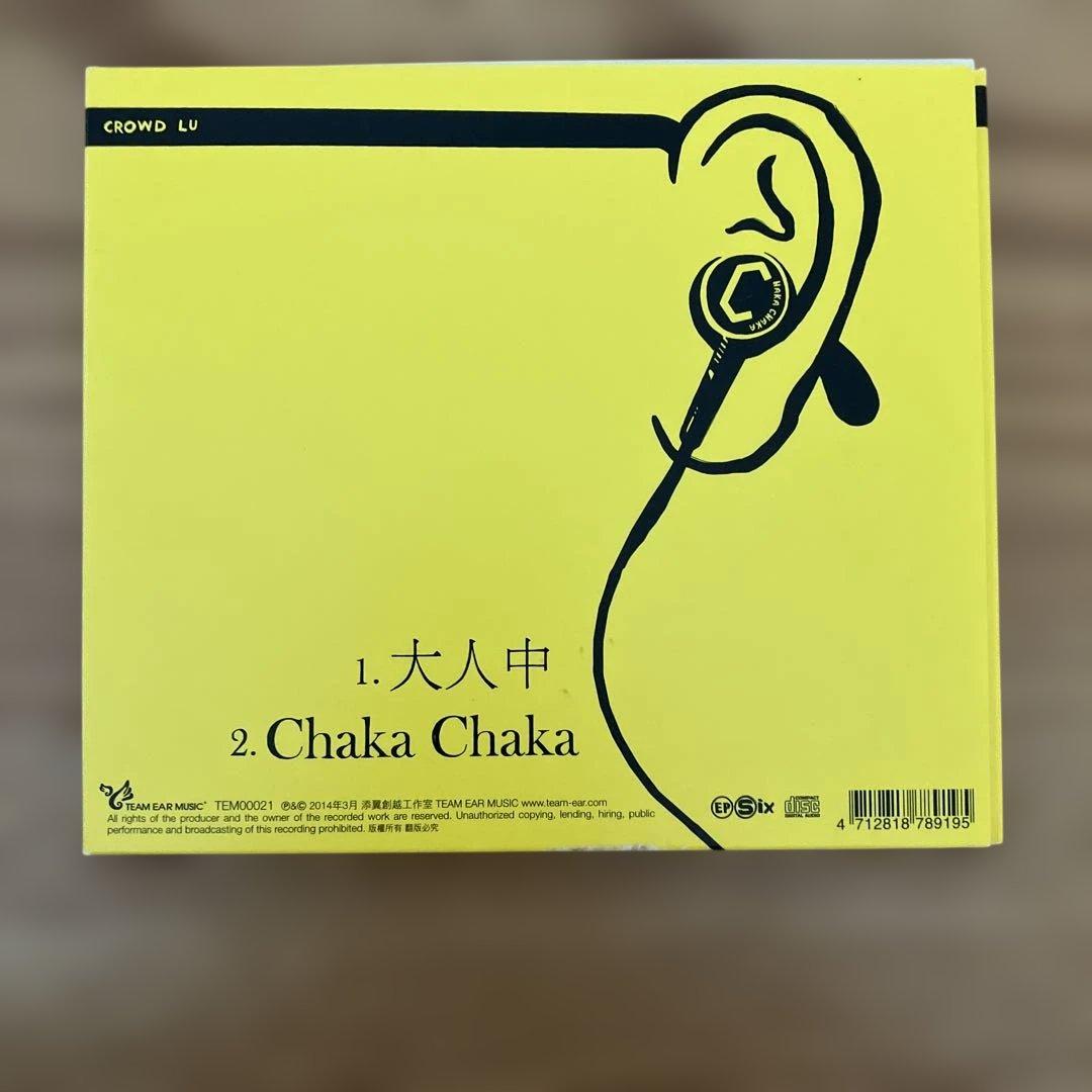 ルークラウド シングルCD7枚組　盧廣仲