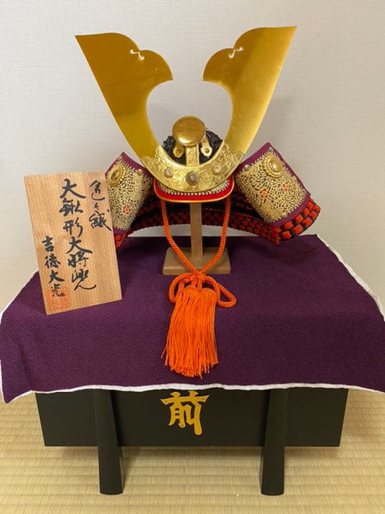 五月人形 兜 吉徳大光 大鍬形 収納箱飾り 大将兜 こどもの日