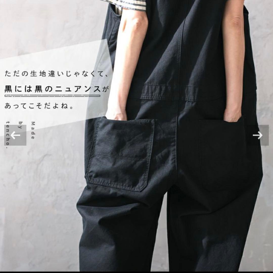 極美品★soulberry ソウルベリー　デニムじゃないサロペット