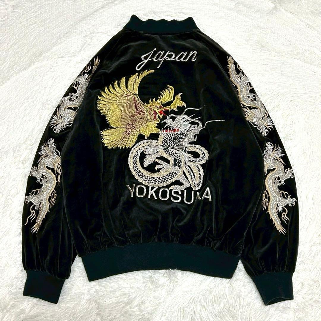 豪華刺繍 別珍 スカジャン 3L 昇り龍 鷲 鷹 鳳凰 ベロア スーベニア 黒