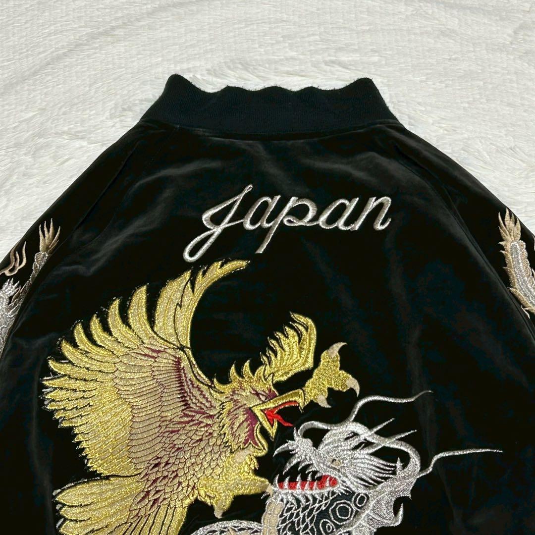 豪華刺繍 別珍 スカジャン 3L 昇り龍 鷲 鷹 鳳凰 ベロア スーベニア 黒