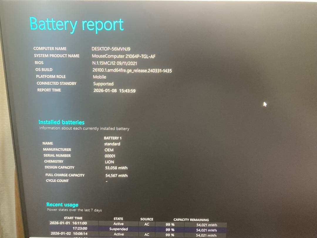 Windowsノート本体 DAIV4p Core i7 1165G7 16Gb 1T