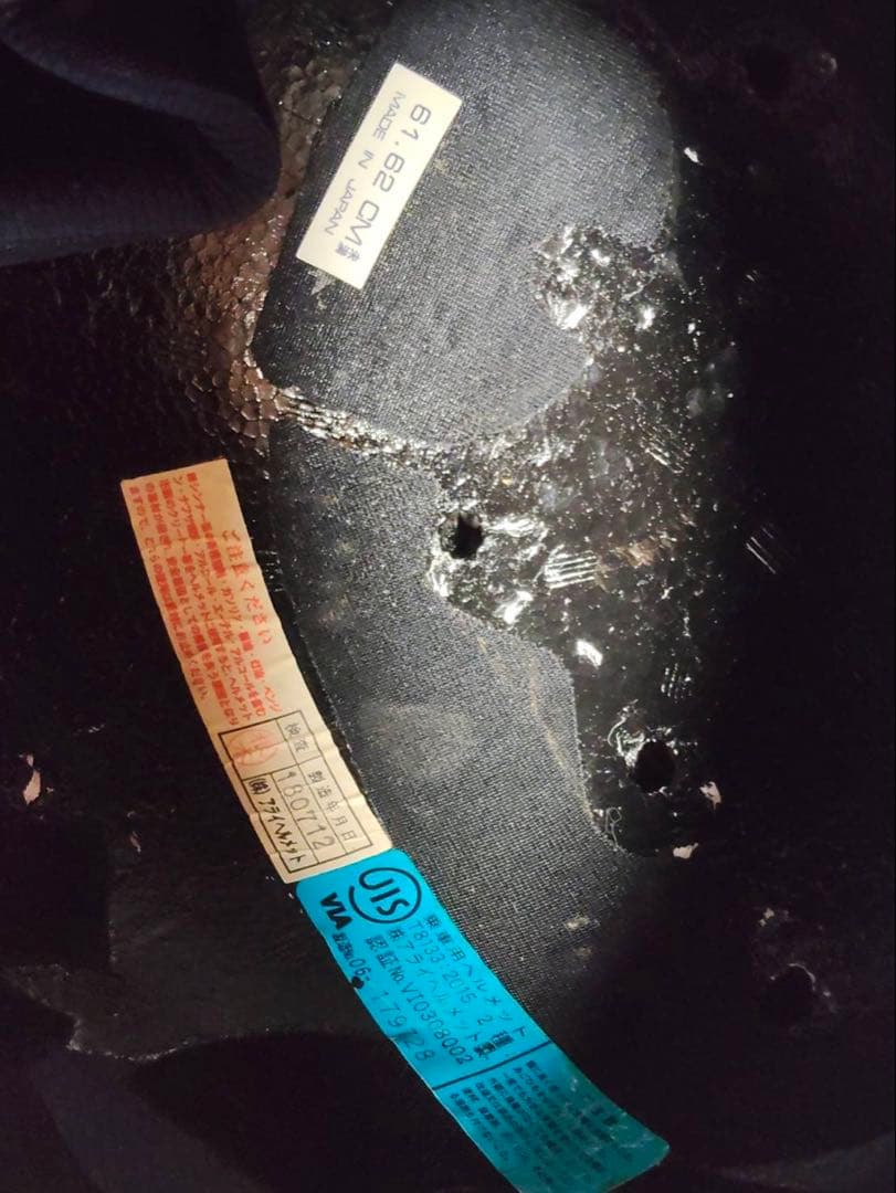 Araiアライ　ジェットヘルメット VZ-RAM WEDGE レッド