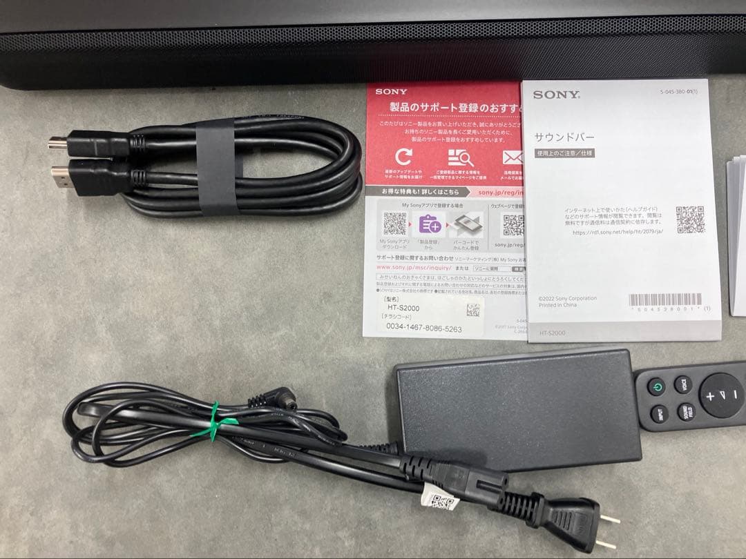 ほぼ未使用！【SONY/ソニー】 HT-S2000 サウンドバー 2025年製