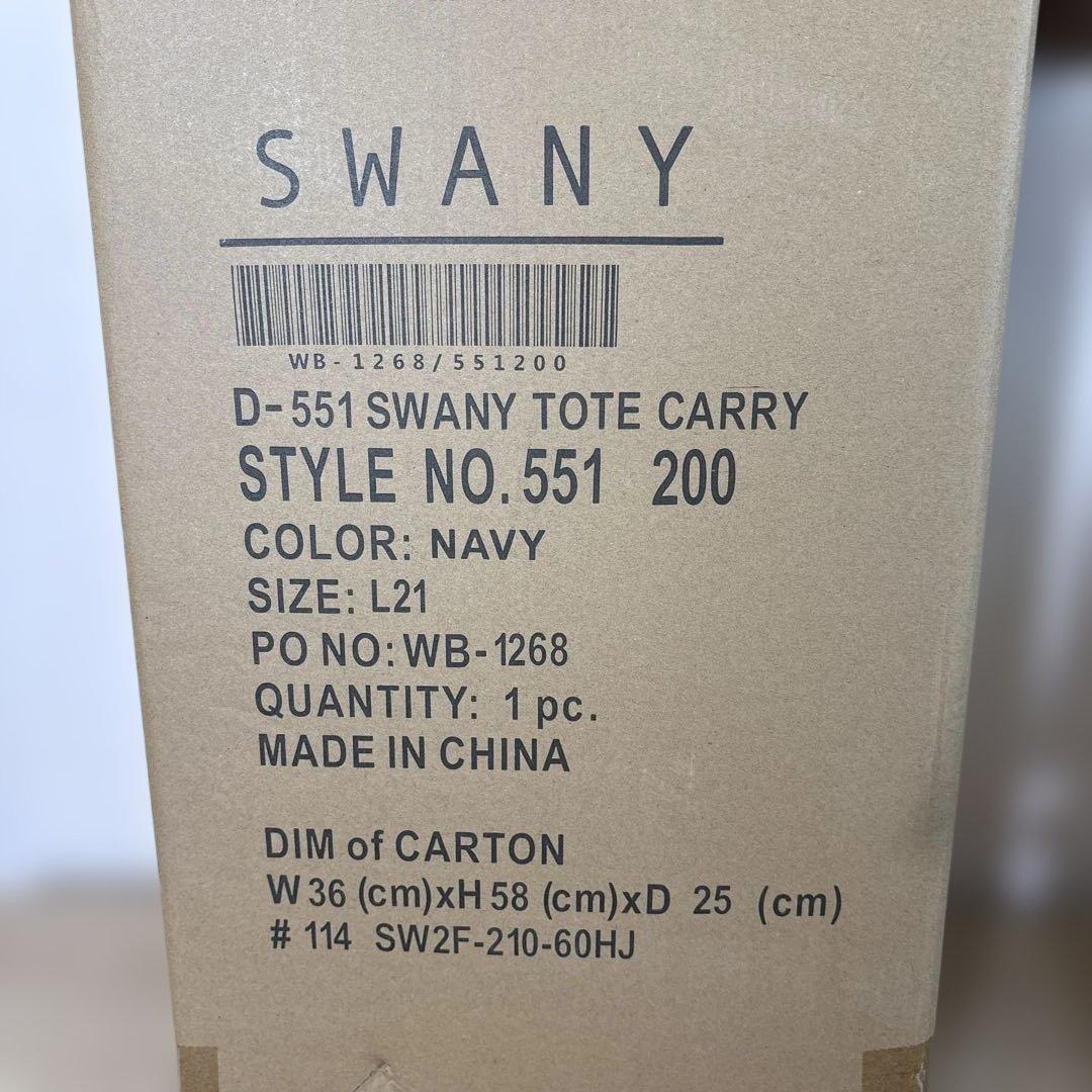 SWANY キャリーカート 旅行用品