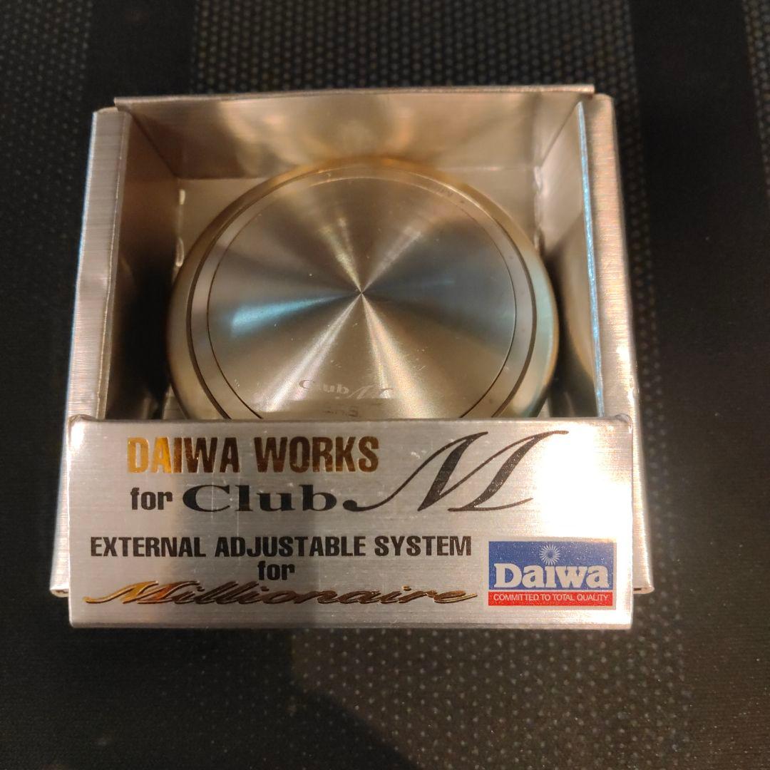 DAIWA ミリオネア Club M 外部調整システム