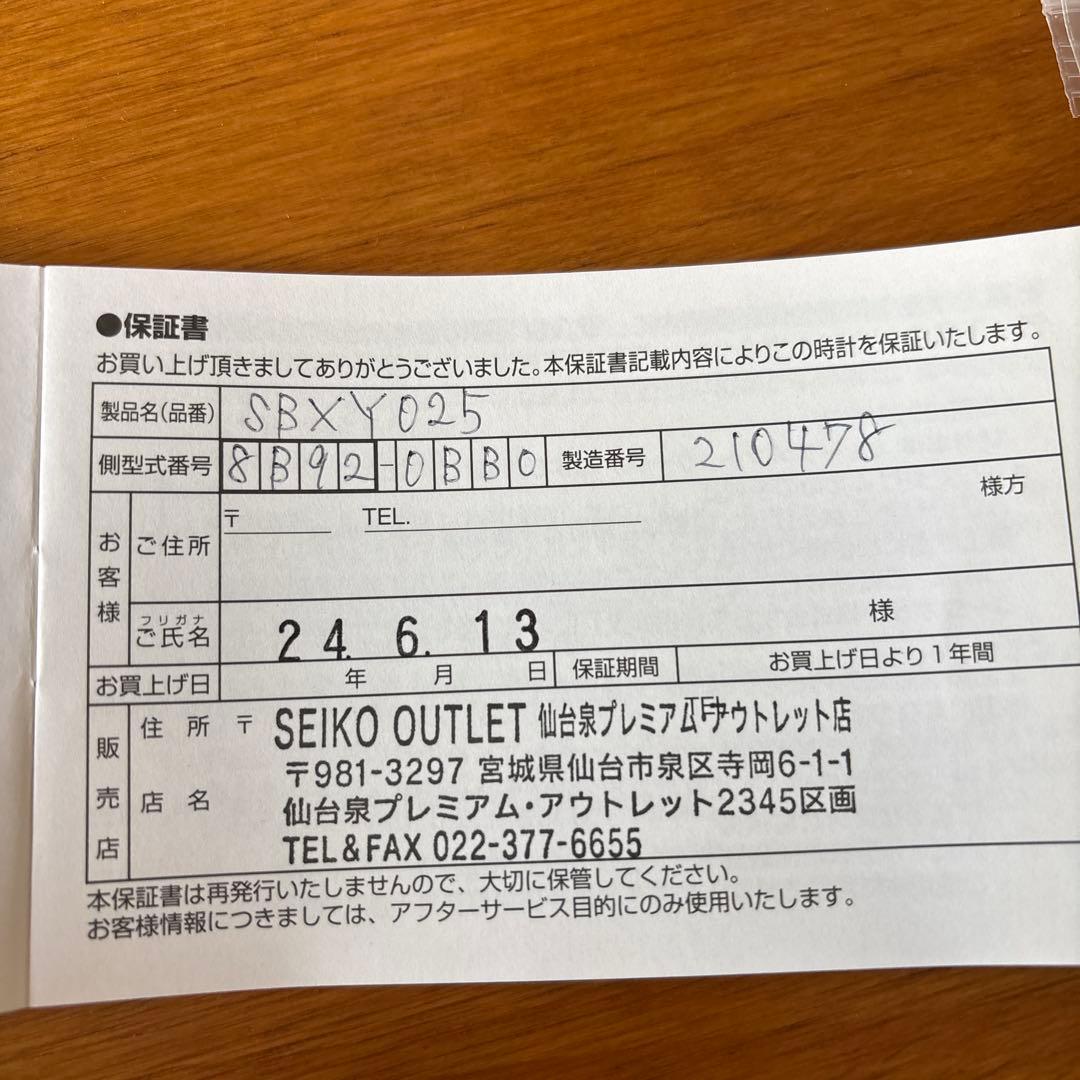 SEIKO Astron クロノグラフ 時計