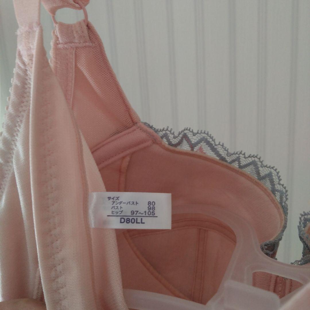 マルコ　カーヴィシャスカレス　ピンク D80LL