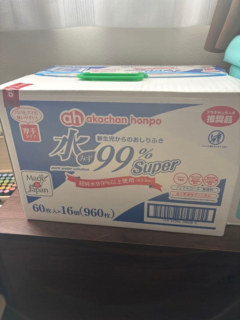 新品未使用 アカチャンホンポ Pampers おしりふき まとめ売り