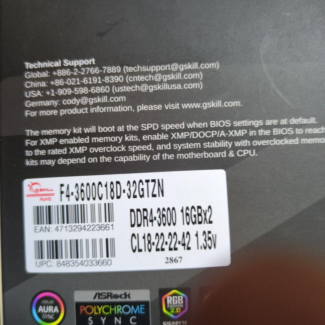 メモリー G.SKILL TRIDENT Z NEO DDR4-3600 16GBx2