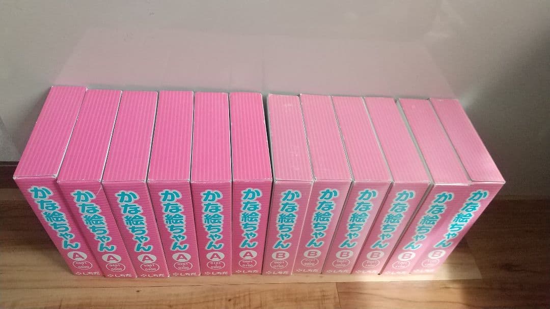 七田式 かな絵ちゃん ABセット 日本語版 フラッシュカード 単語リスト付き