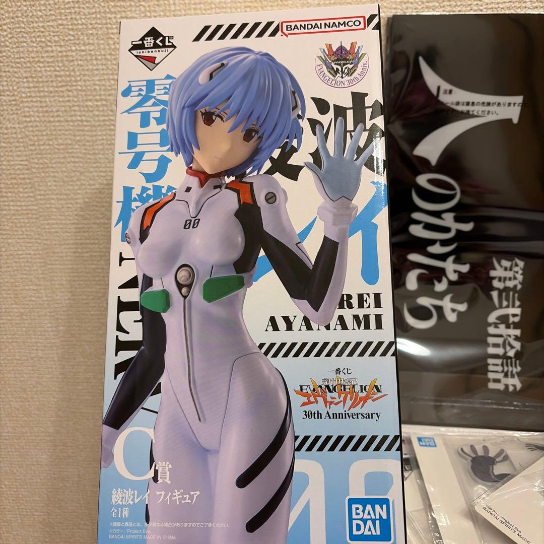 エヴァンゲリオン　一番くじ　ラストワン　綾波レイ C賞　ファイル　初号機