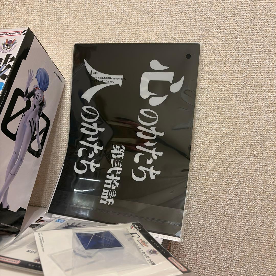エヴァンゲリオン　一番くじ　ラストワン　綾波レイ C賞　ファイル　初号機